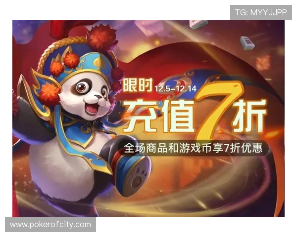 876棋牌十周年版全新上线，回馈玩家多重福利活动全面开启