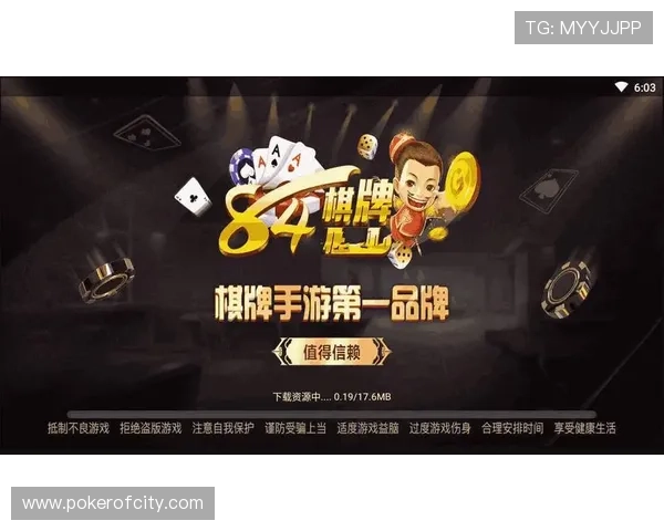 ak棋牌娱乐让你随时随地享受高品质的棋牌娱乐体验,轻松赢取丰厚的游戏奖励 ak棋牌娱乐让你随时随地享受高品质的棋牌娱乐体验,轻松赢取丰厚的游戏奖励