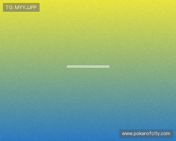亚星棋牌官网客服服务全面,全天在线解答玩家疑问提供贴心支持 亚星棋牌官网客服服务全面,全天在线解答玩家疑问提供贴心支持