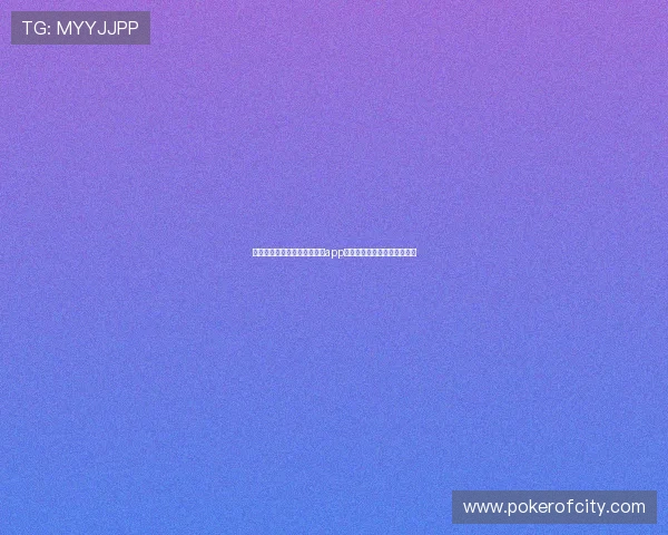 如何安全高效地进行星空棋牌app下载安装,确保游戏体验无忧 如何安全高效地进行星空棋牌app下载安装,确保游戏体验无忧