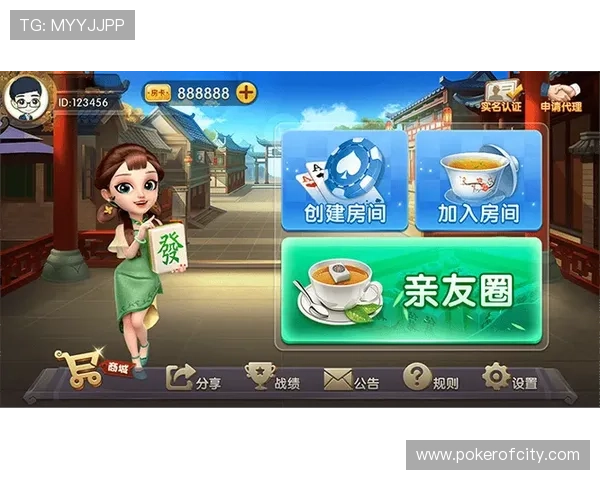 娱网棋牌最新版本上线,丰富玩法助你轻松享受休闲娱乐时光