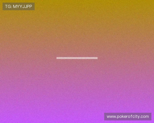 最全的棋牌手游最新资讯动态让你第一时间掌握行业最新发展与游戏更新 最全的棋牌手游最新资讯动态让你第一时间掌握行业最新发展与游戏更新